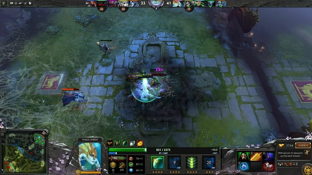 Скриншоты из Dota 2 / Картинка 27