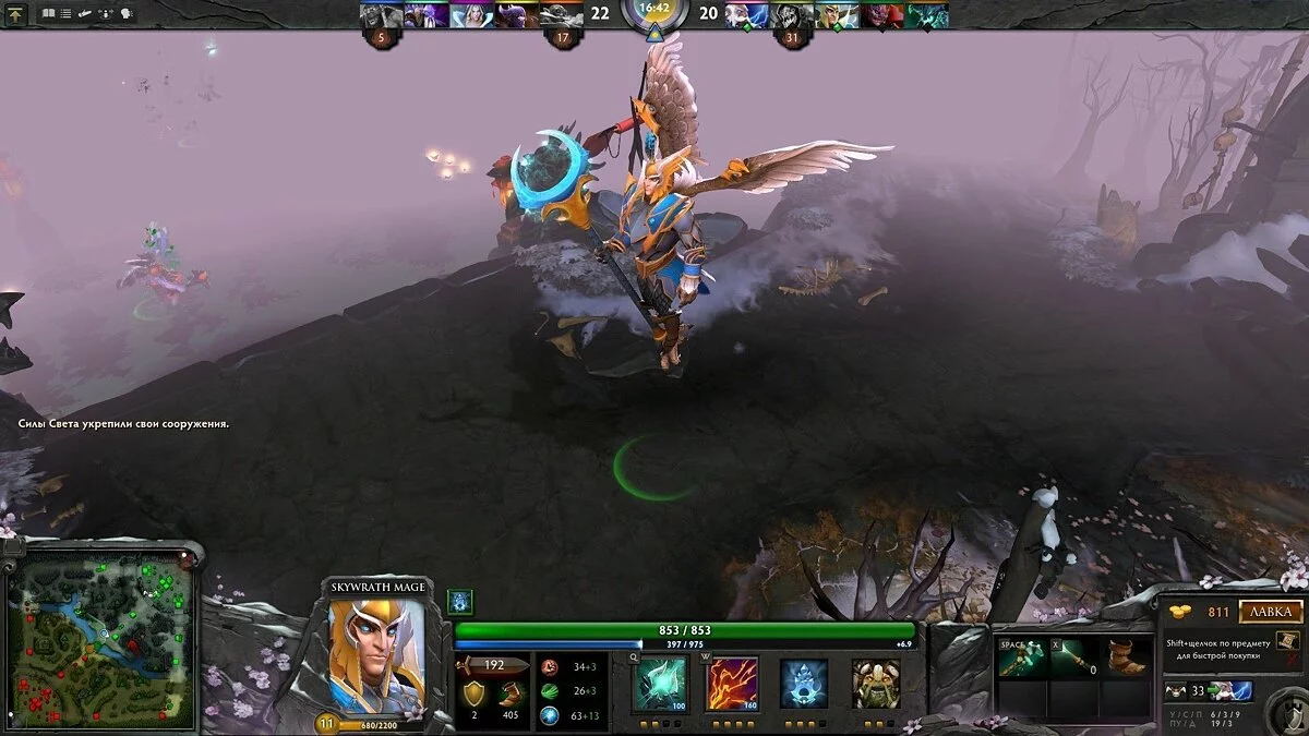 Скриншоты из Dota 2 / Картинка 28