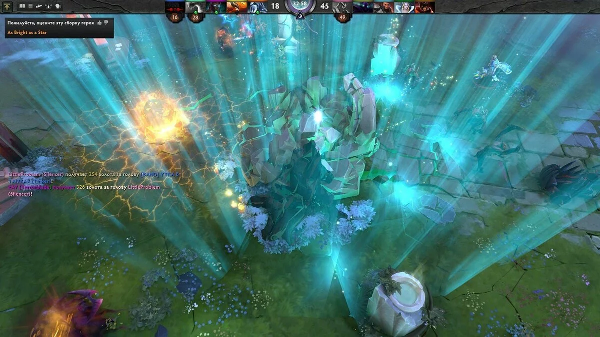 Скриншоты из Dota 2 / Картинка 29