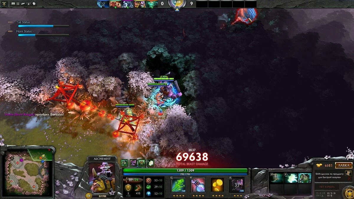 Скриншоты из Dota 2 / Картинка 32