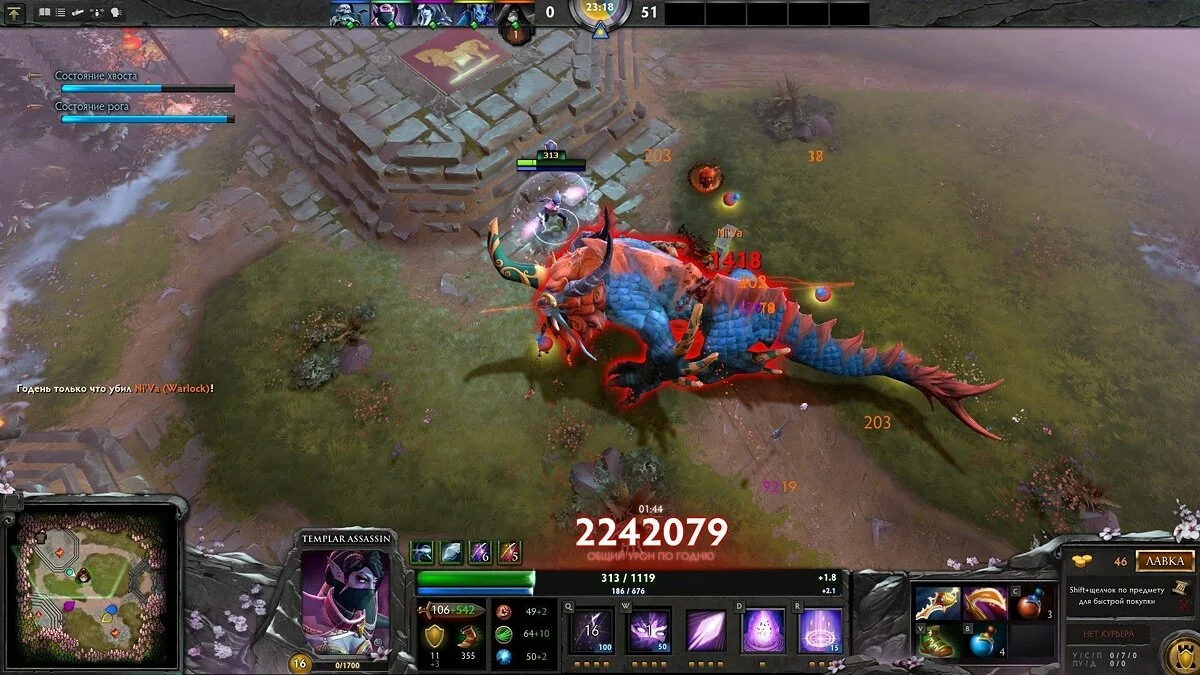 Скриншоты из Dota 2 / Картинка 33