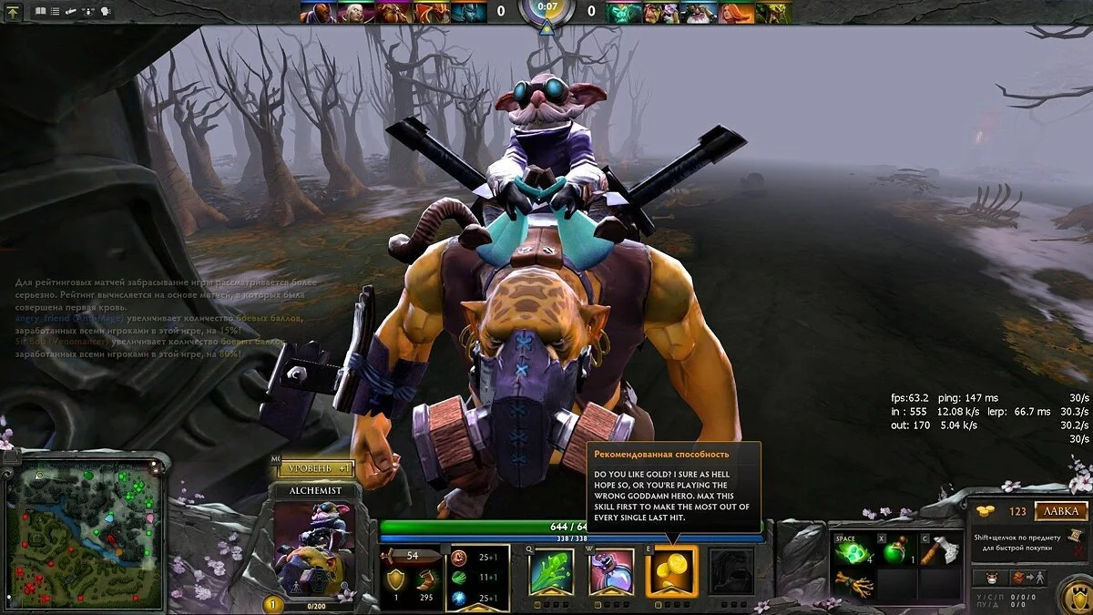 Скриншоты из Dota 2 / Картинка 35