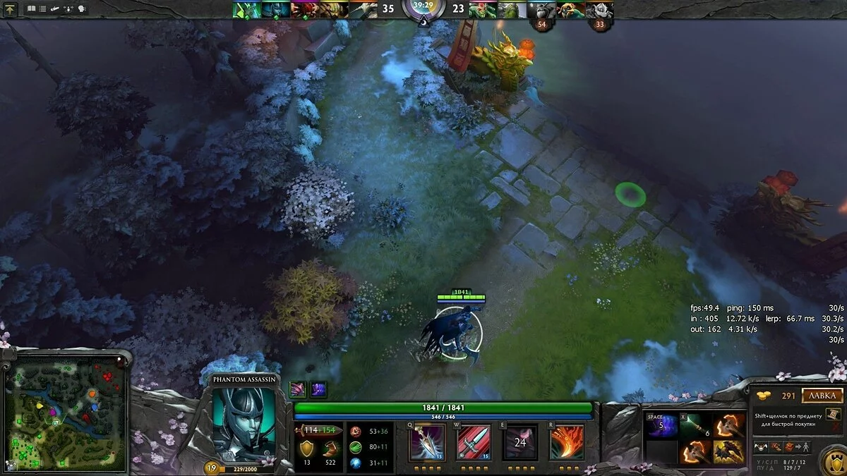 Скриншоты из Dota 2 / Картинка 36