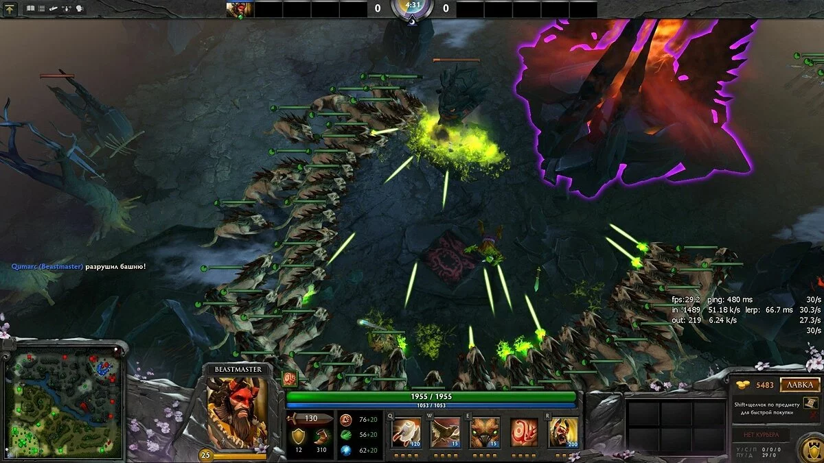 Скриншоты из Dota 2 / Картинка 38