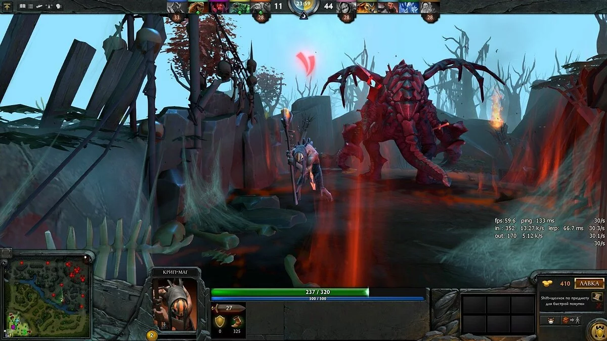 Скриншоты из Dota 2 / Картинка 39