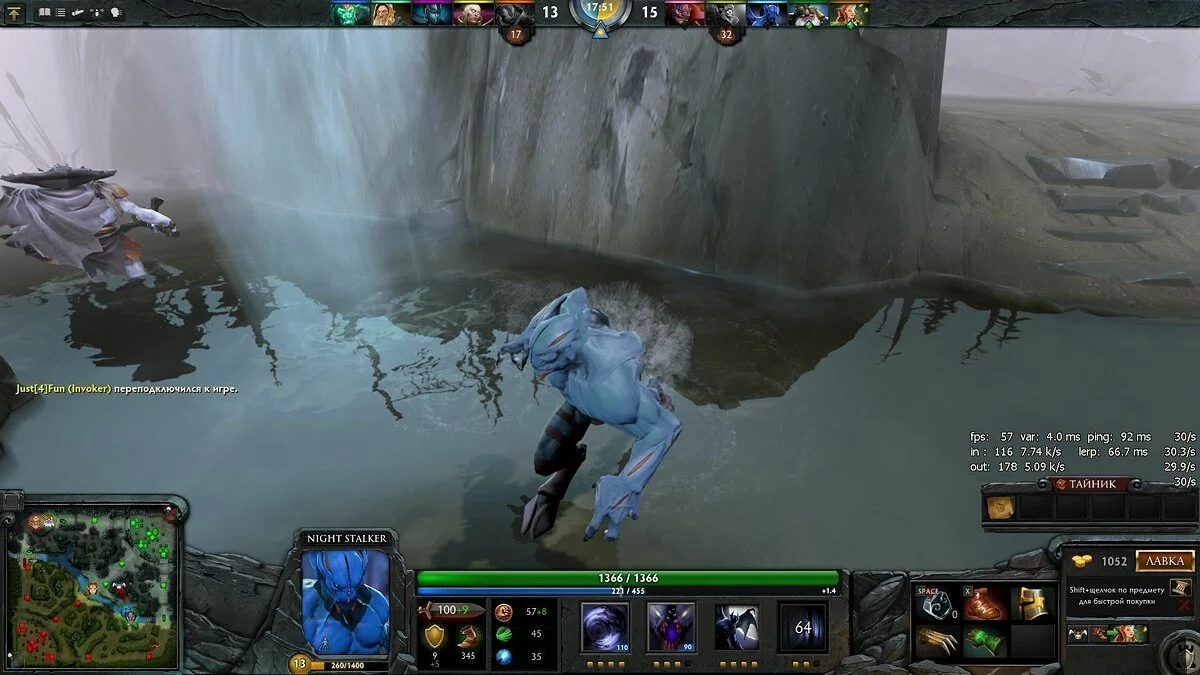 Скриншоты из Dota 2 / Картинка 40