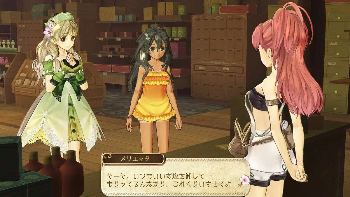 Скриншоты из Atelier Ayesha / Картинка 126
