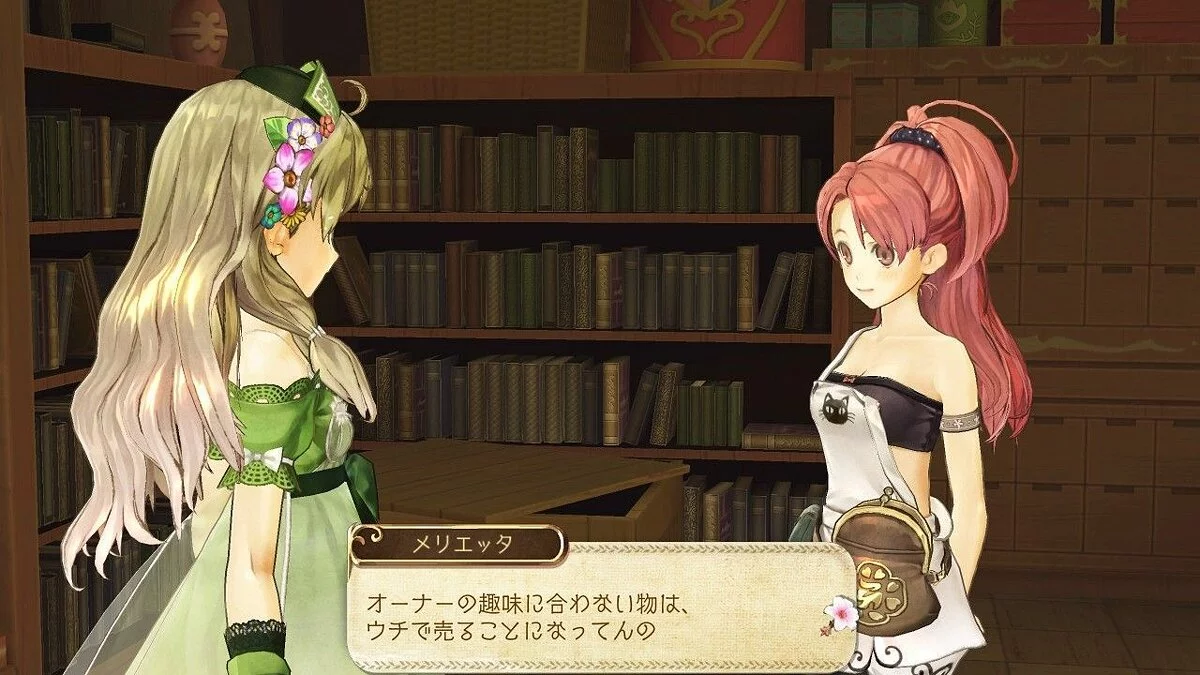 Скриншоты из Atelier Ayesha / Картинка 94