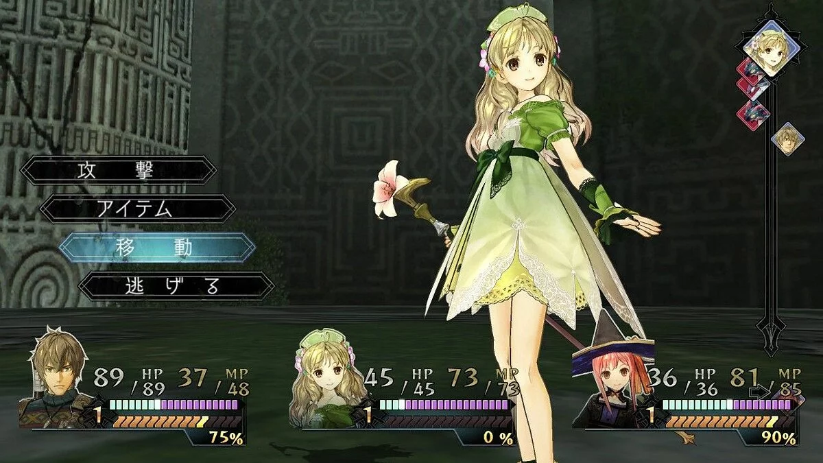 Скриншоты из Atelier Ayesha / Картинка 38