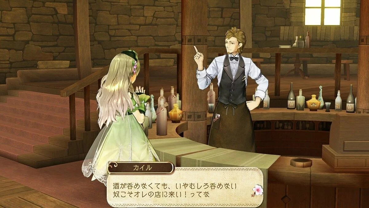 Скриншоты из Atelier Ayesha / Картинка 129