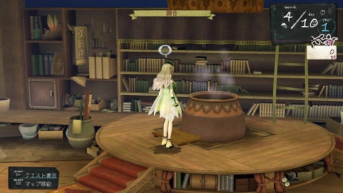 Скриншоты из Atelier Ayesha / Картинка 17