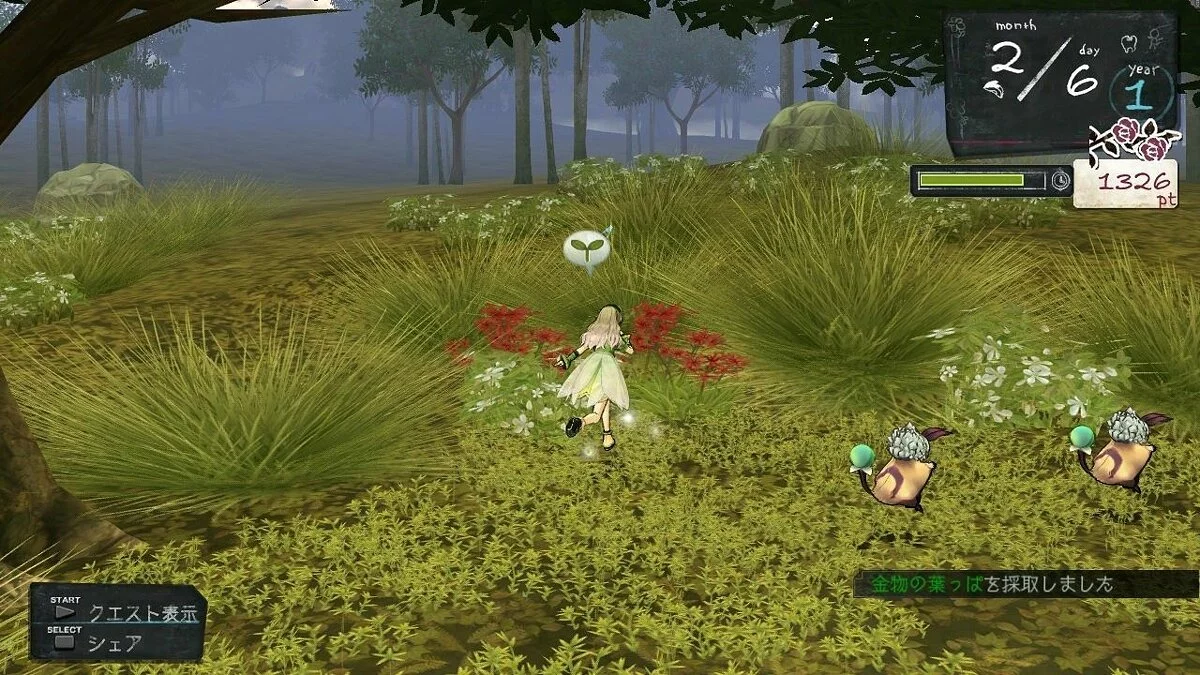 Скриншоты из Atelier Ayesha / Картинка 2