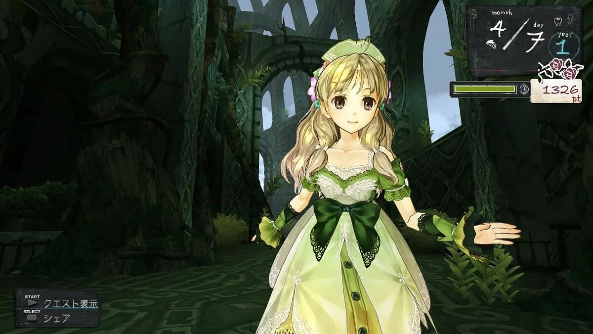 Скриншоты из Atelier Ayesha / Картинка 9