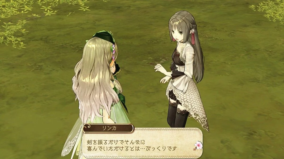 Скриншоты из Atelier Ayesha / Картинка 97
