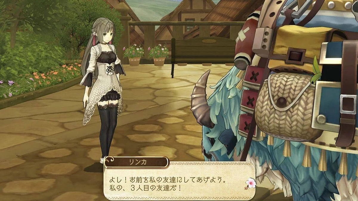 Скриншоты из Atelier Ayesha / Картинка 99
