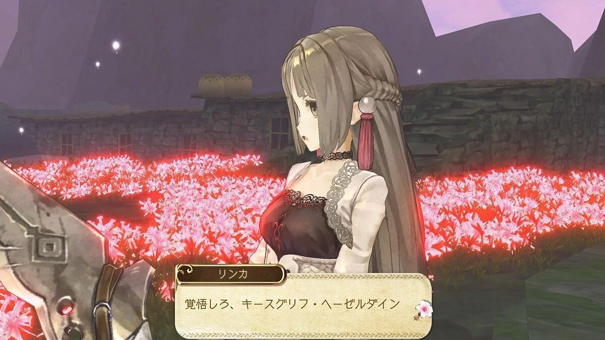 Скриншоты из Atelier Ayesha / Картинка 100
