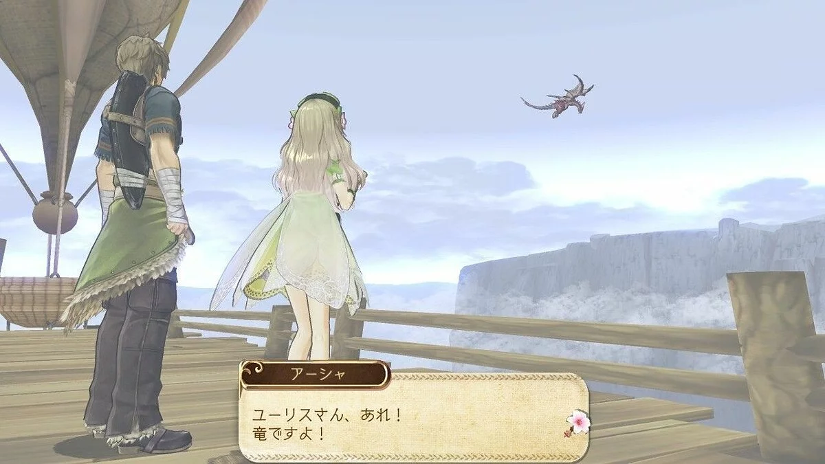 Скриншоты из Atelier Ayesha / Картинка 74