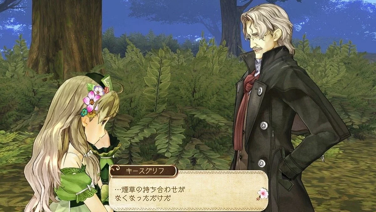Скриншоты из Atelier Ayesha / Картинка 80