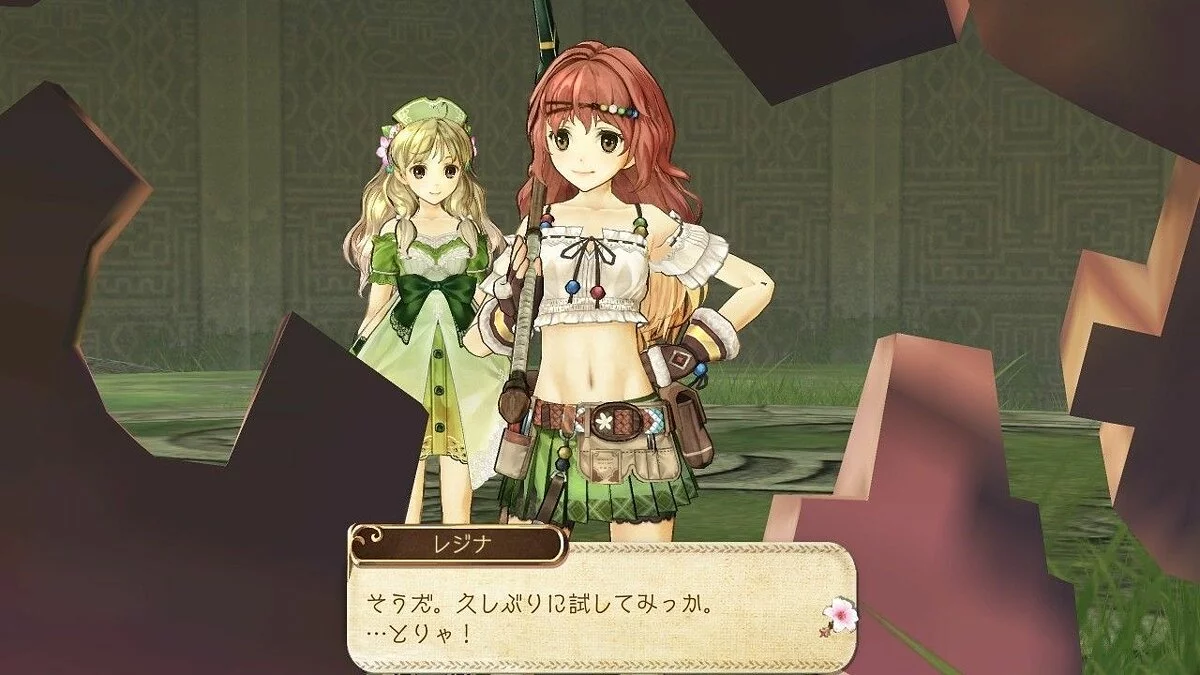 Скриншоты из Atelier Ayesha / Картинка 86