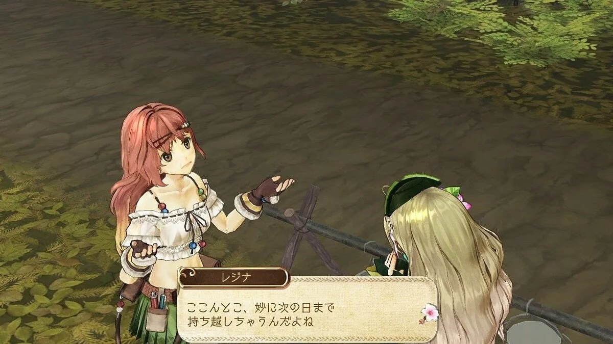 Скриншоты из Atelier Ayesha / Картинка 88