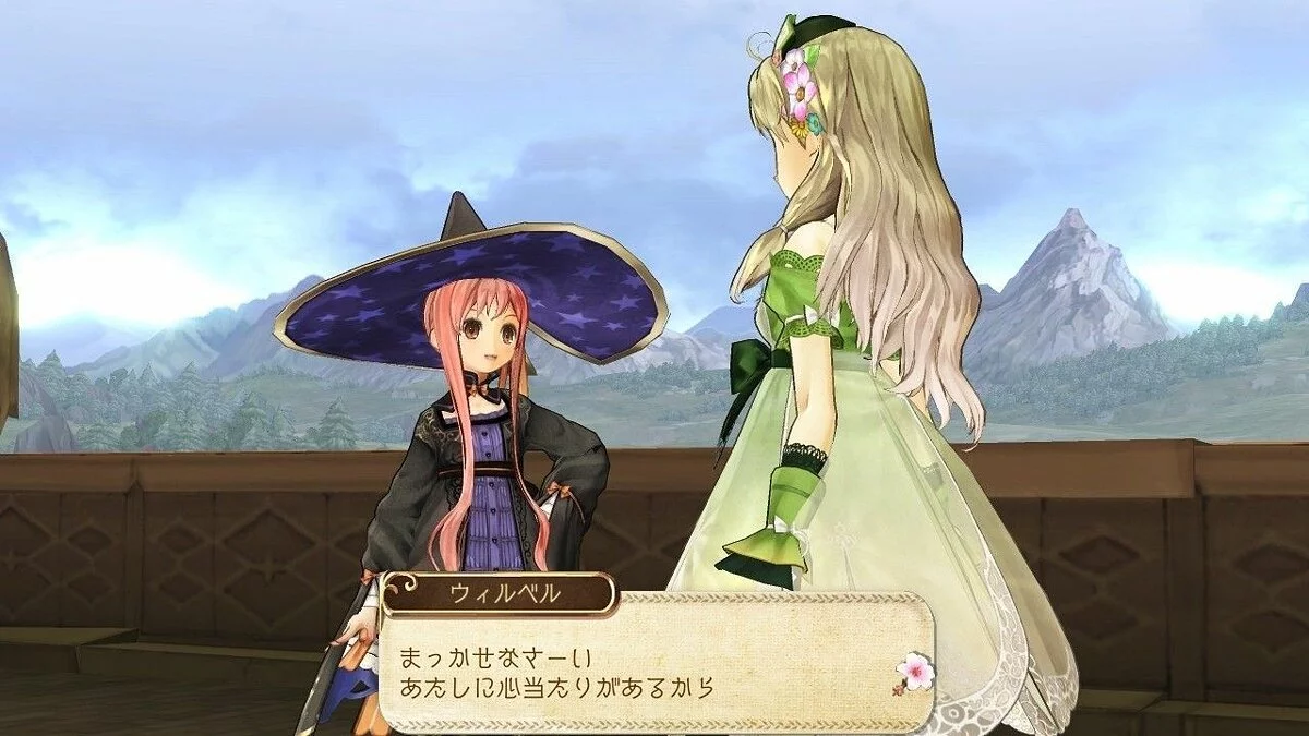 Скриншоты из Atelier Ayesha / Картинка 91