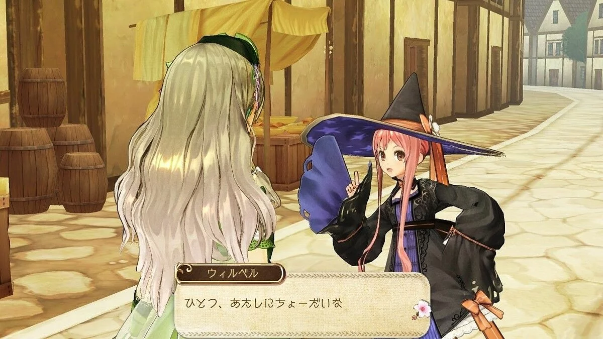 Скриншоты из Atelier Ayesha / Картинка 92