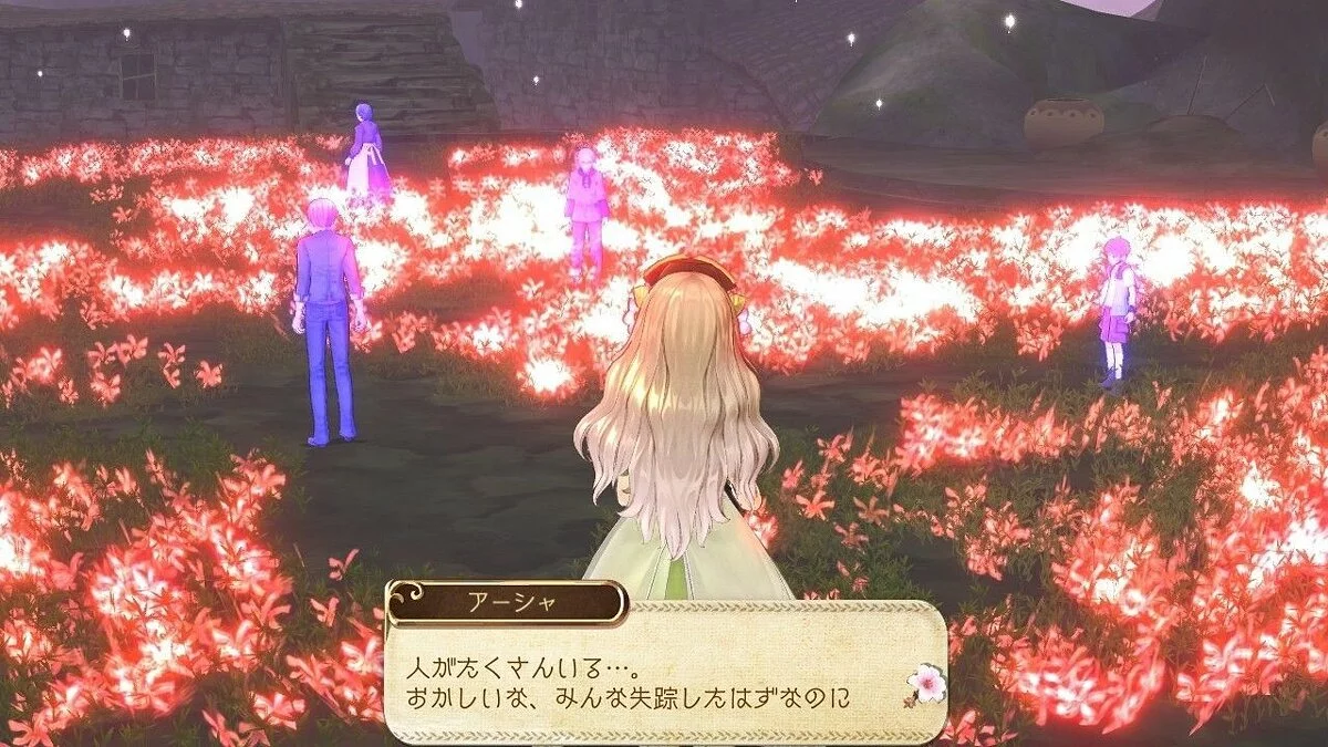 Скриншоты из Atelier Ayesha / Картинка 67