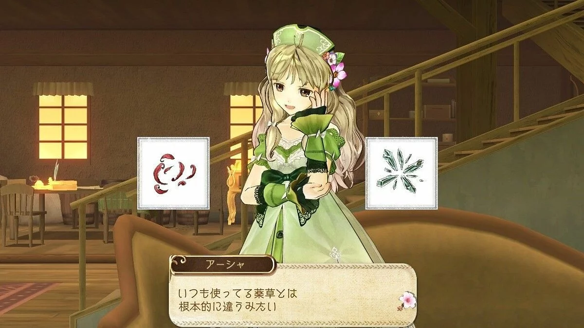 Скриншоты из Atelier Ayesha / Картинка 69