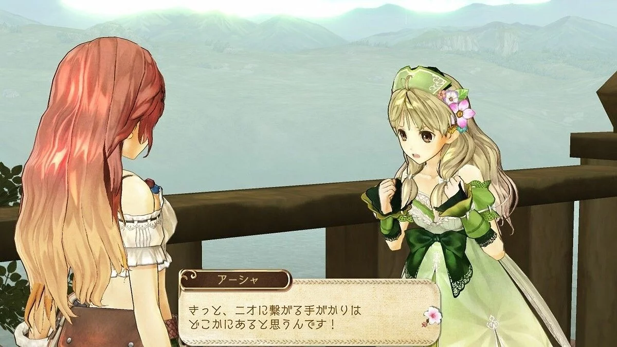 Скриншоты из Atelier Ayesha / Картинка 70