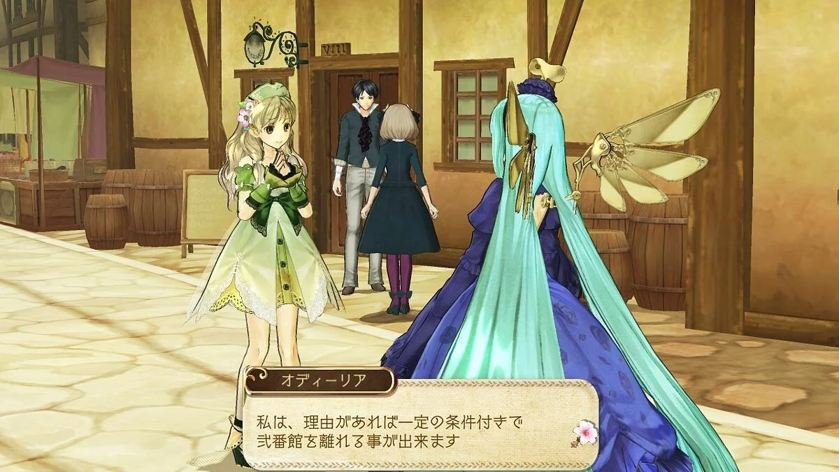 Скриншоты из Atelier Ayesha / Картинка 139