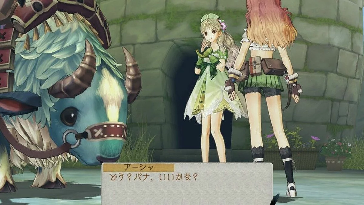 Скриншоты из Atelier Ayesha / Картинка 10