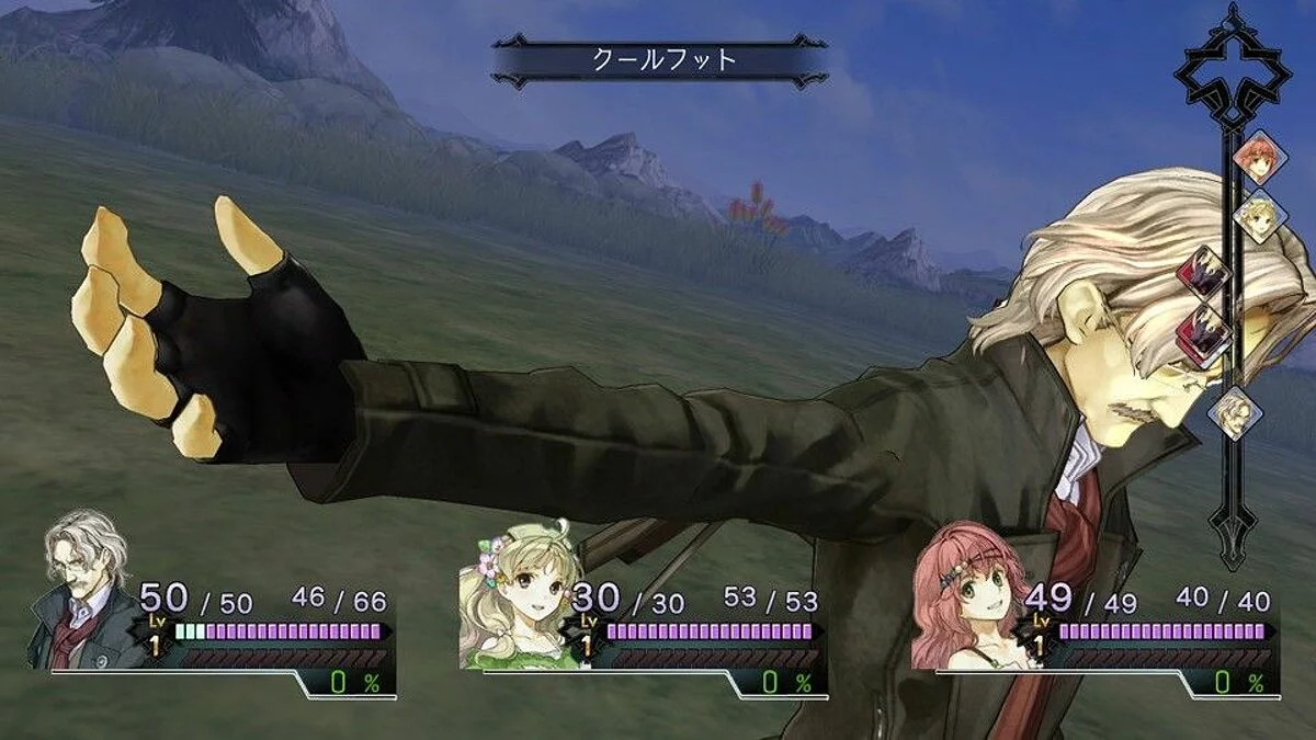 Скриншоты из Atelier Ayesha / Картинка 23