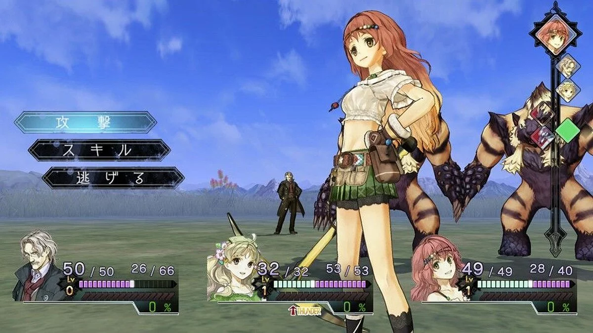Скриншоты из Atelier Ayesha / Картинка 11