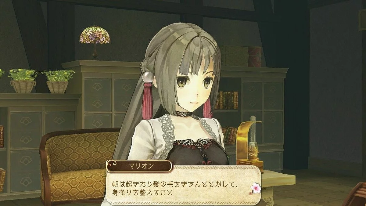 Скриншоты из Atelier Ayesha / Картинка 101