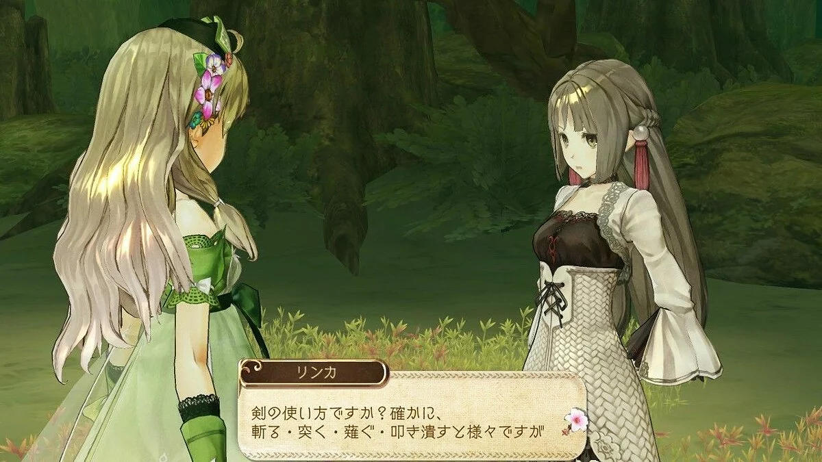 Скриншоты из Atelier Ayesha / Картинка 103