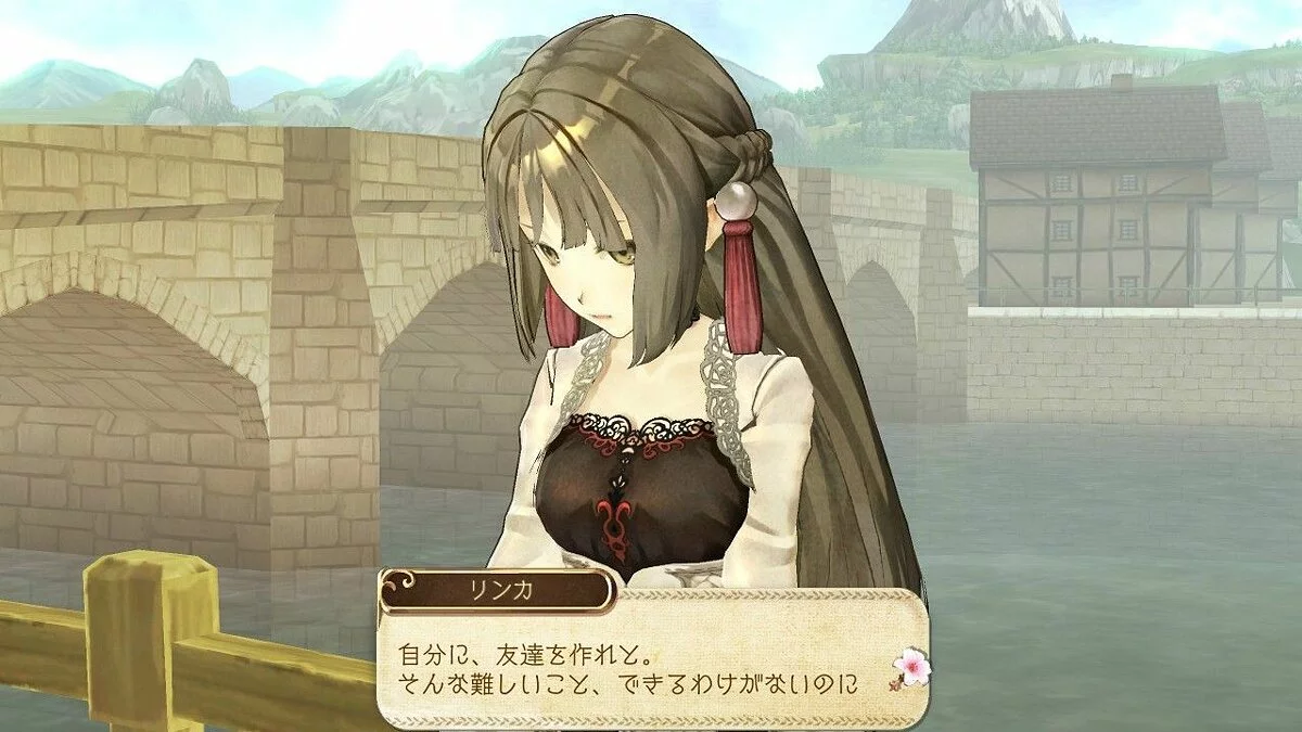 Скриншоты из Atelier Ayesha / Картинка 104