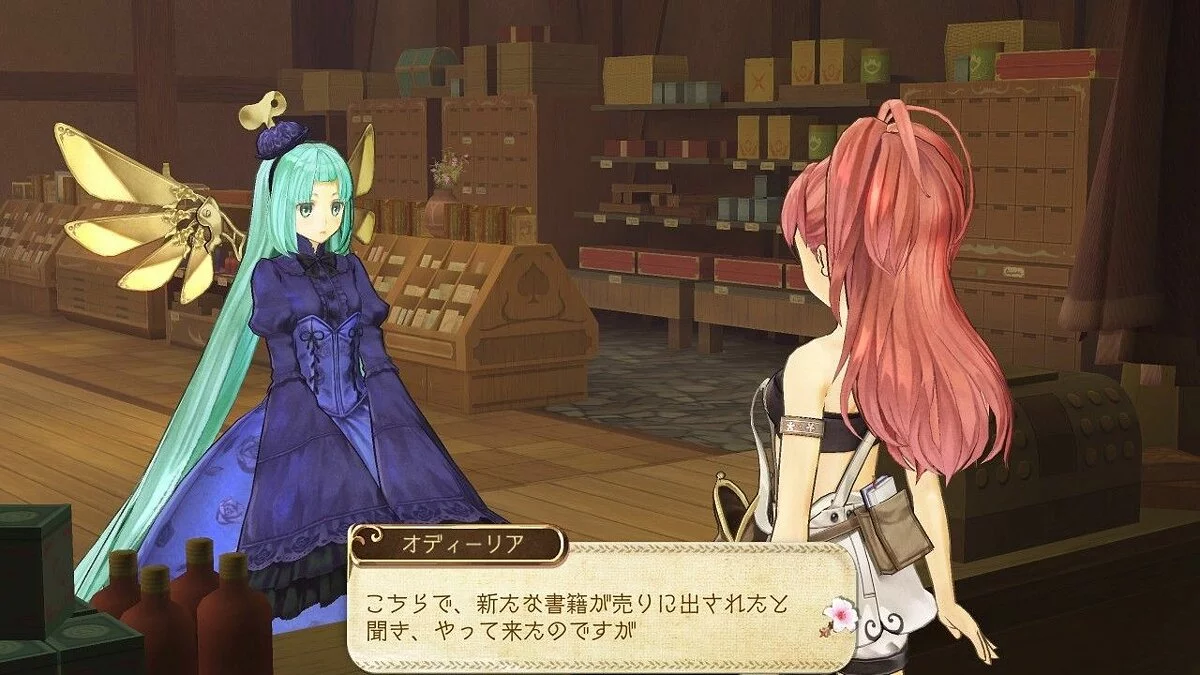 Скриншоты из Atelier Ayesha / Картинка 142