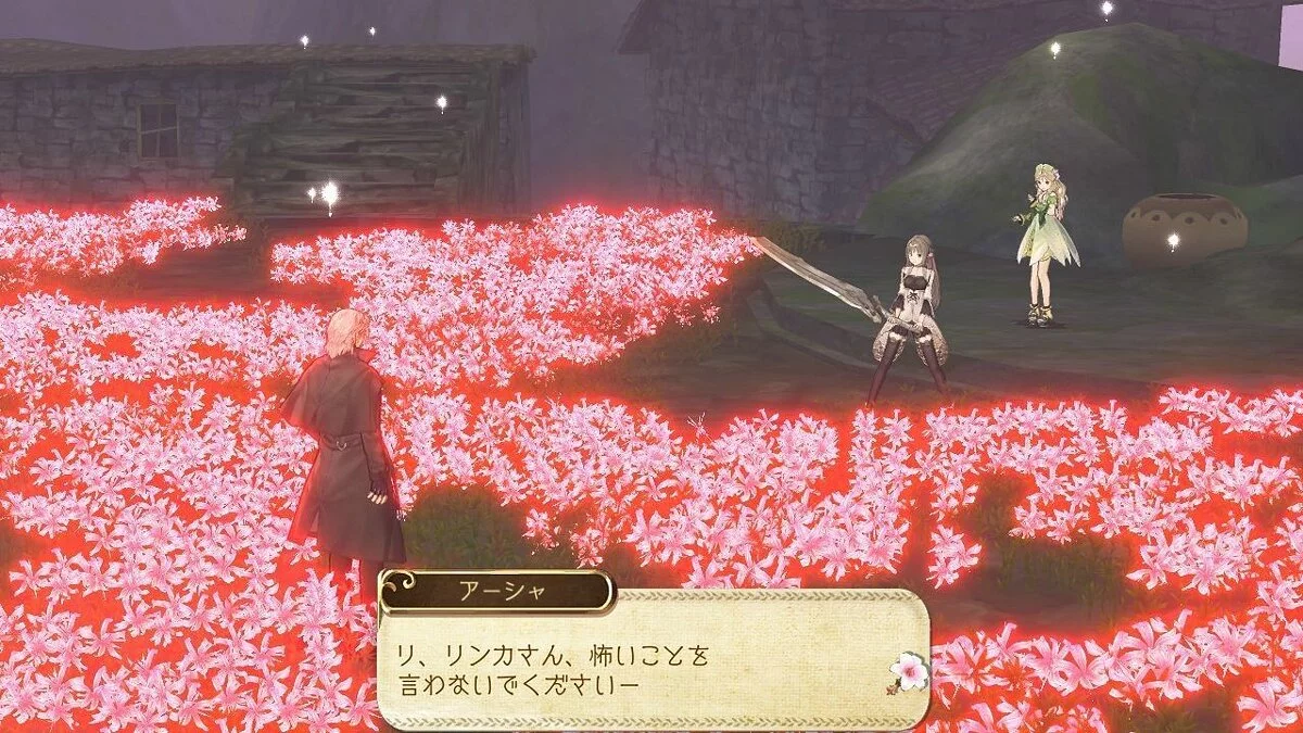 Скриншоты из Atelier Ayesha / Картинка 106