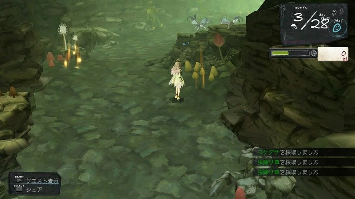 Скриншоты из Atelier Ayesha / Картинка 28