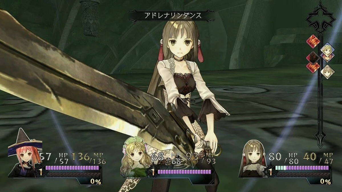 Скриншоты из Atelier Ayesha / Картинка 107