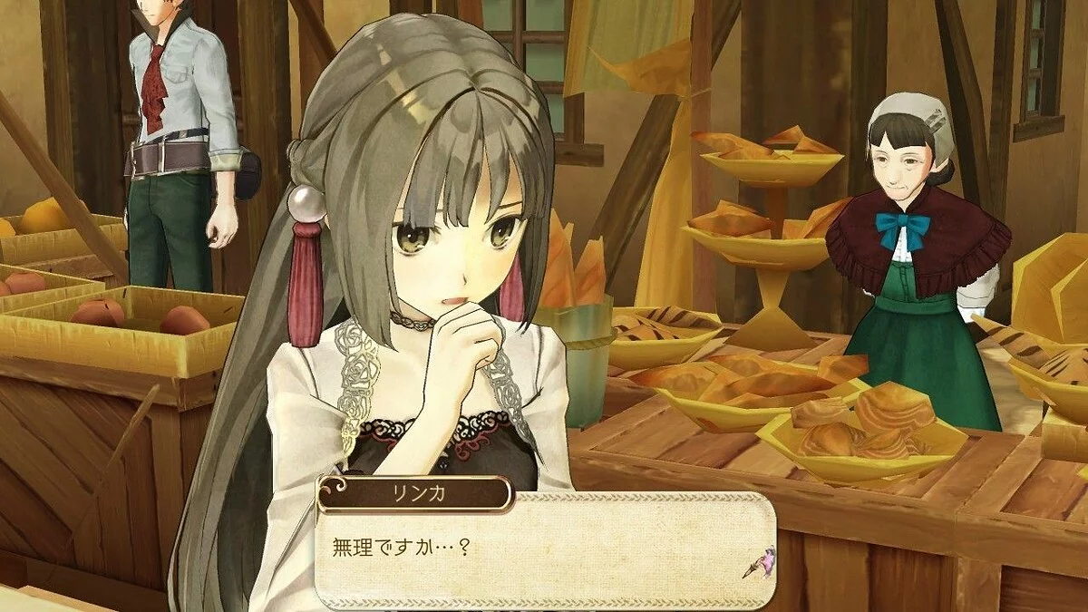 Скриншоты из Atelier Ayesha / Картинка 109