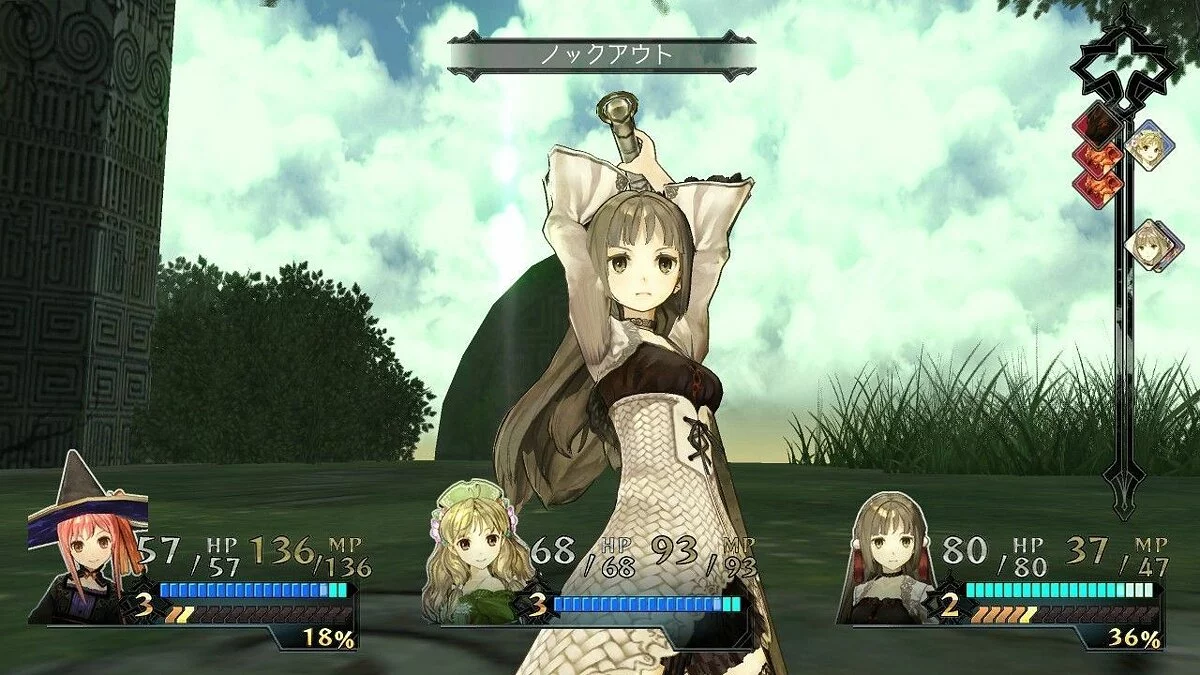 Скриншоты из Atelier Ayesha / Картинка 111