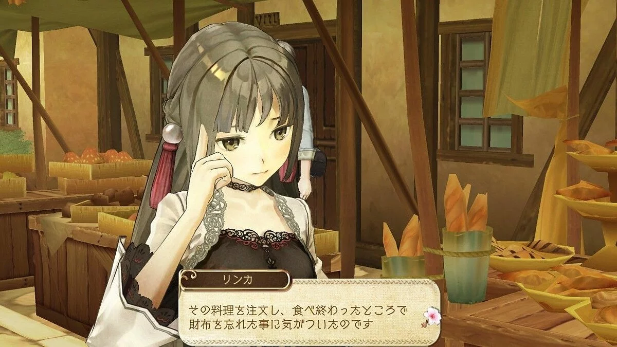 Скриншоты из Atelier Ayesha / Картинка 112