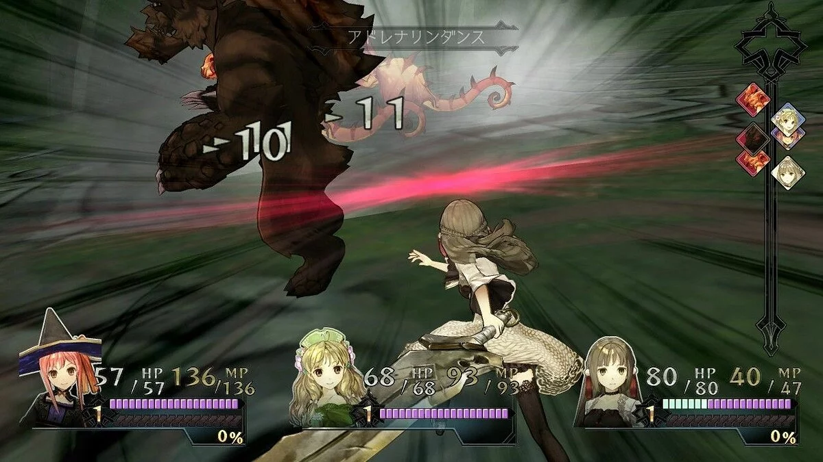 Скриншоты из Atelier Ayesha / Картинка 113