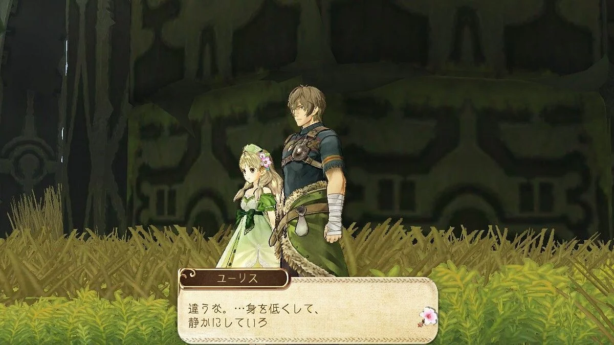 Скриншоты из Atelier Ayesha / Картинка 53