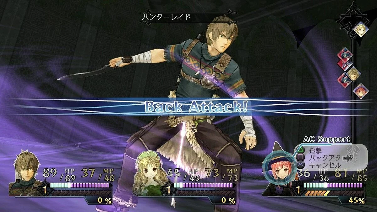 Скриншоты из Atelier Ayesha / Картинка 54