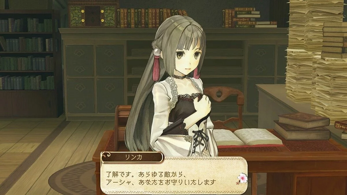Скриншоты из Atelier Ayesha / Картинка 116