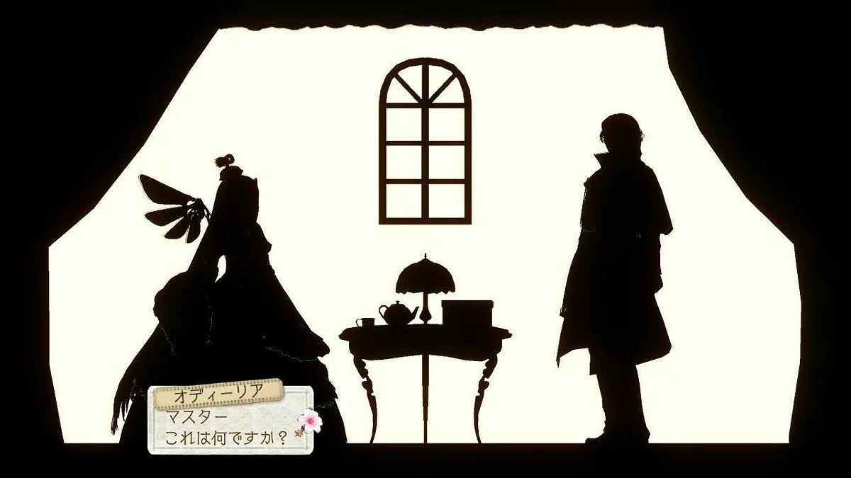 Скриншоты из Atelier Ayesha / Картинка 147