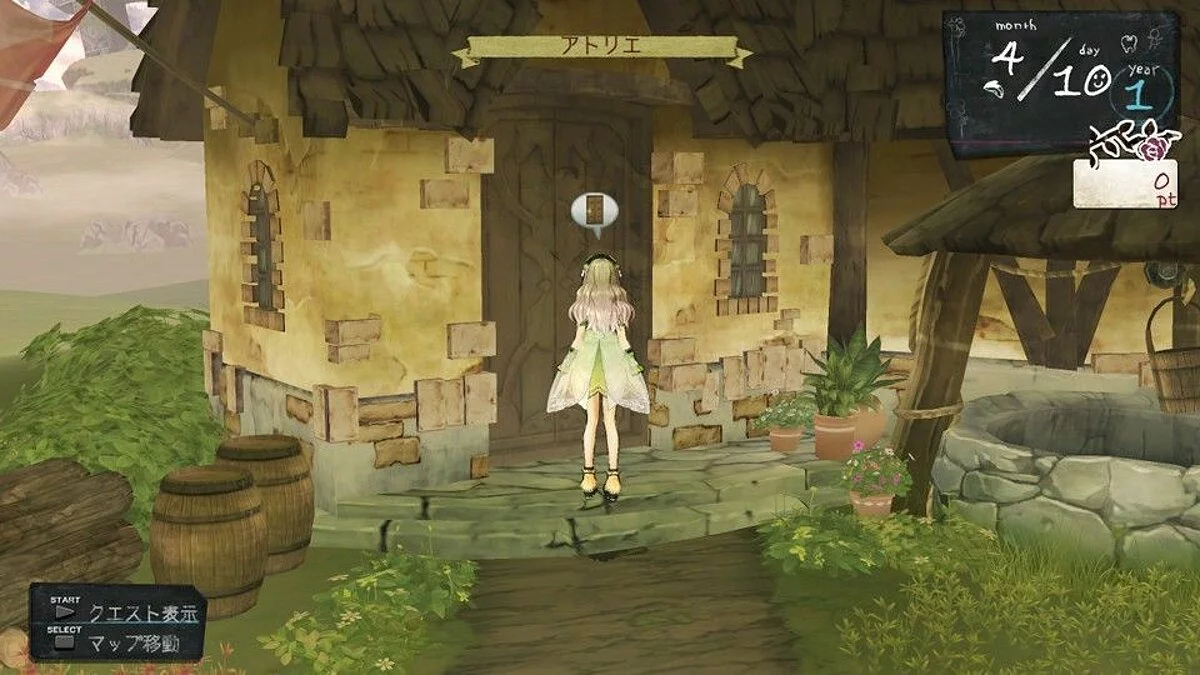 Скриншоты из Atelier Ayesha / Картинка 36