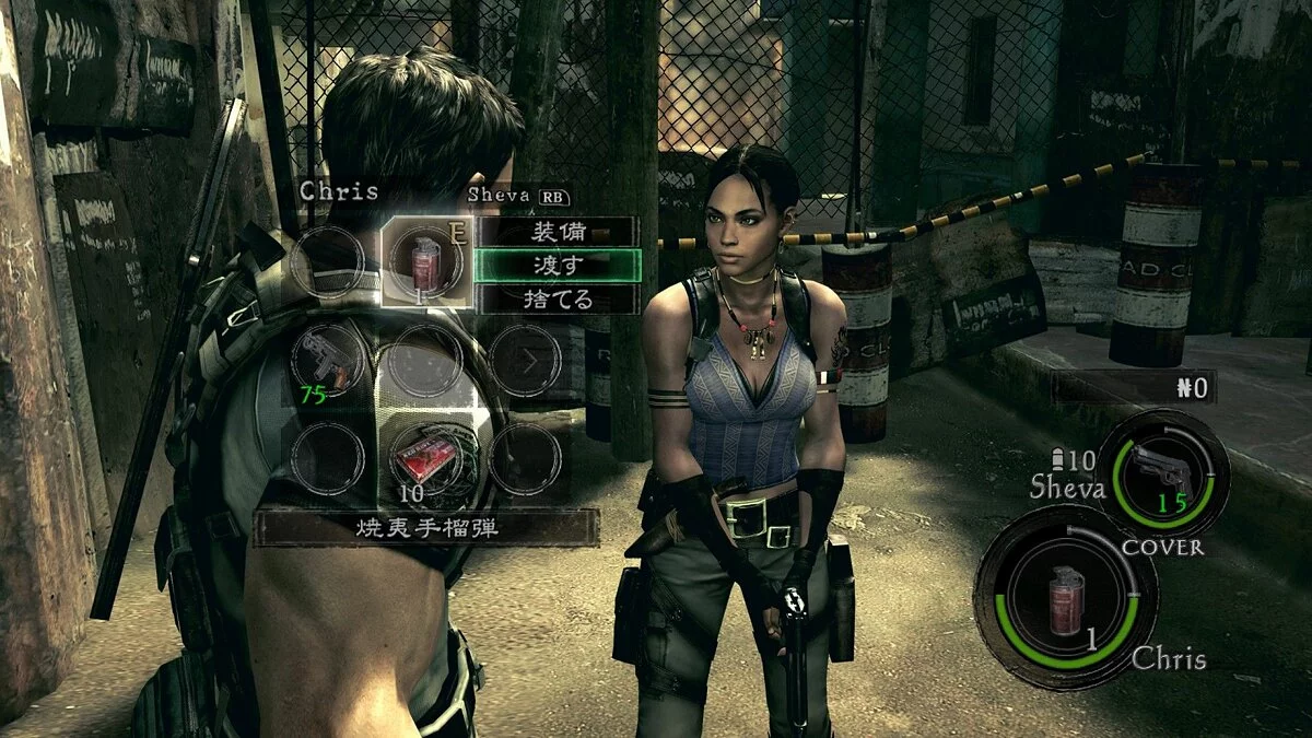 Скриншоты из Resident Evil 5 / Картинка 67